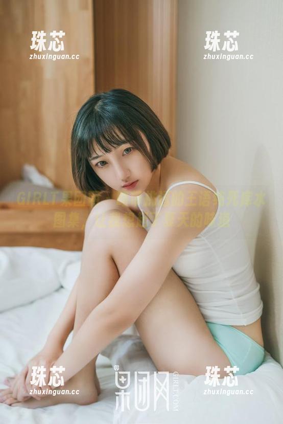 GIRLT果团网-王语纯 GIRLT果团网 - 略带挑逗的王语纯死库水图集,让我想起了夏天的味道