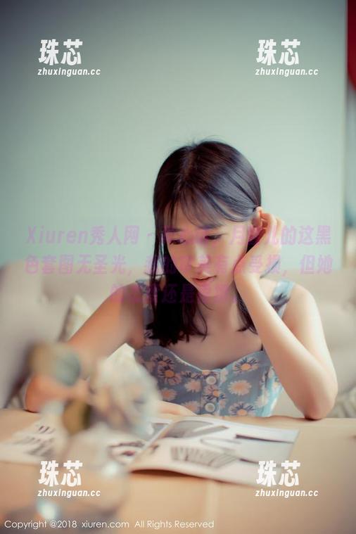 Xiuren秀人网-月酱儿 Xiuren秀人网 - 真心话,月酱儿的这黑色套图无圣光,我的审美有点受损,但她的态度还是很撩。