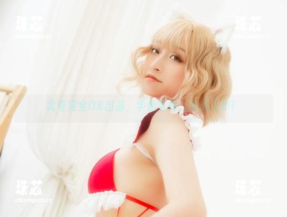 北哥完全OK 北哥完全OK出品,学姐写真,良心之作!