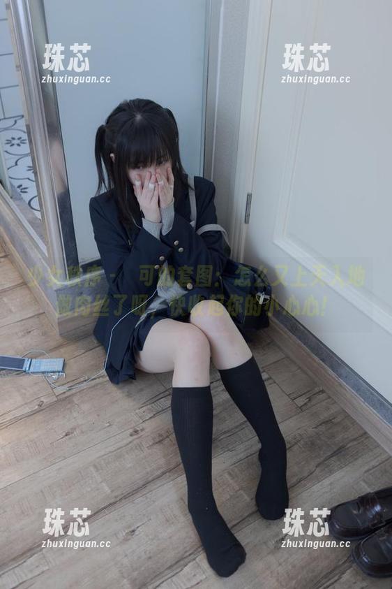 少女秩序 - 晞可的套图：怎么又上天入地做肉丝了呀，快收起你的小心心！