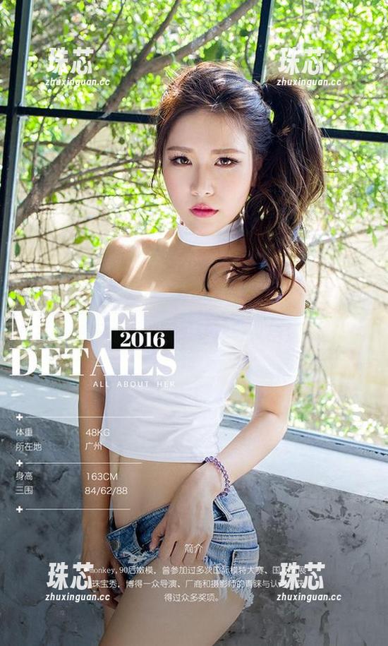 尤果网-球球 尤果网 - 球球这次的最新写真简直是惊艳四方,尤画情人的表情管理可以给满分哦!