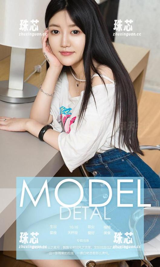 尤果网-美替 尤果网 - 美替私房修女图包,难道天主也不会抗拒?