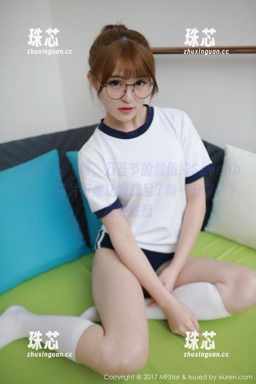 模范学院-柳侑绮Sevenbaby 模范学院 - 呃,万圣节的柳侑绮Sevenbaby,图片好像让我想起了啥…分享一下我的联想