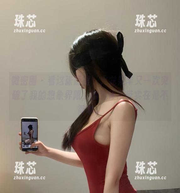 火龙果羊 微密圈 - 看这张原图,火龙果羊又一次突破了我的想象界限,黑连体吊带实在是不简单。