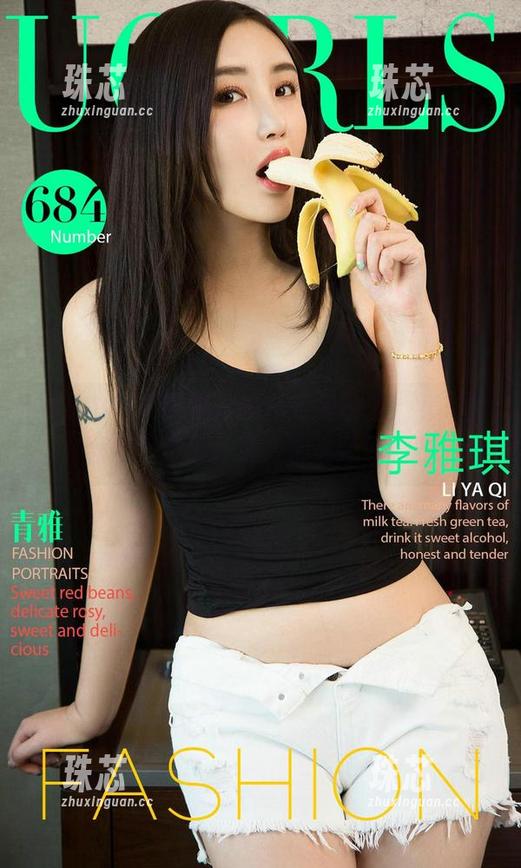 爱尤物-芮晓颖 爱尤物 - 在芮晓颖的高清美图里,女友的面貌竟成了标准,那谁还敢约?