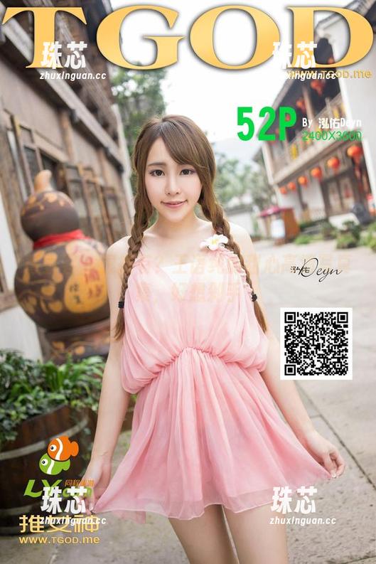 青豆客 - 想拥有？王语纯的甜心高清写真集，好想剁手